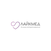 ЛайкМед, многопрофильная клиника