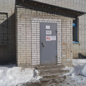 Кожно-венерологический диспансер