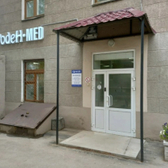 Роден-Мед на Белинского