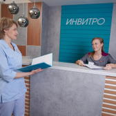 Зарядье, многопрофильный медицинский центр