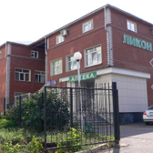 Ликон Плюс, медицинский центр