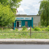 Лаборатория МедСтандарт на Союзной