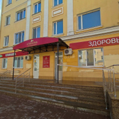 Клиника Березиной на Карла Маркса 26