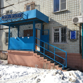 Стоматологическая клиника «АБ»