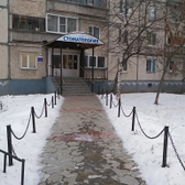 Стоматология «Стома»