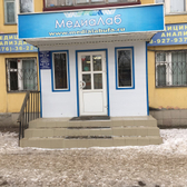 Медиалаб на Нефтяников