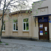 Ейская поликлиника ФМБА