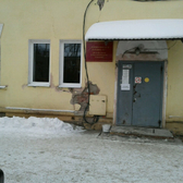 Наркологический диспансер