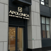Apolonica Aesthetic Clinic