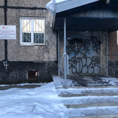 Женская консультация №1 на Ломоносова