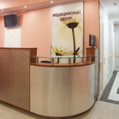 Клиника «БоноМед»