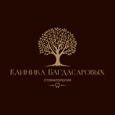Клиника Багдасаровых, Стоматология