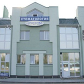 АРТ-стом на Набережночелнинском