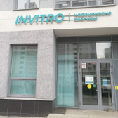 Инвитро на Савкова