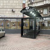 Диомид на Попова