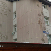 Детская стоматологическая поликлиника №1 на Пушкина