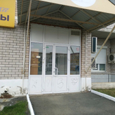 «Клиника семейной медицины»