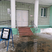 Центр лечебной физкультуры и спортивной медицины