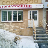 Данлей на Сахарова