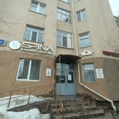 Spina на Чистопольской