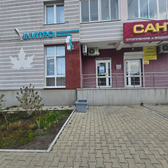 Инвитро на Патриса Лумумбы