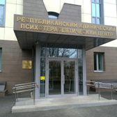 Центр ментального здоровья на Рихарда Зорге