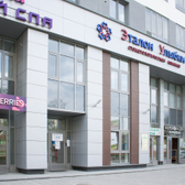 Стоматология «Эталон Улыбки»