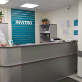 Инвитро на Куйбышева