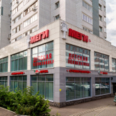 Детская поликлиника и стоматология МЕГИ на Октября