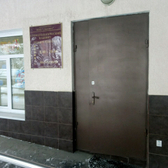 Стоматологическая клиника «Дантист»