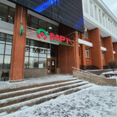 МРТшка Плюс, центр диагностики