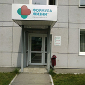 Формула жизни на Беляева