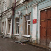 Военный клинический госпиталь 1602