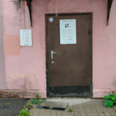 Медицинский центр «Тандем Плюс»