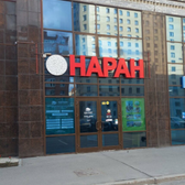 Наран, клиника тибетской медицины
