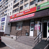 Арника на Транспортной
