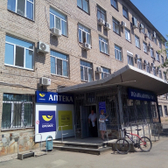 Поликлиника №1 (КГБ им. Н.И. Пирогова)