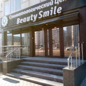 Стоматология «Бьюти Смайл»