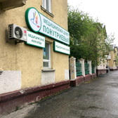 Медицинский центр Понутриевых на Ленина