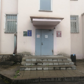 Медицинский центр им. Аваева