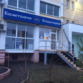 Лекарь на Диагностики