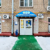 CMD Академическая