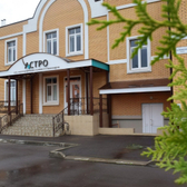 Астро на Белкинской