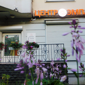 Эмпатия в Реутове