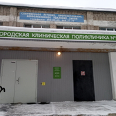 Больница им. Тверье на Никулина (ранее Больница №1)