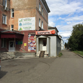 Общая (групповая) врачебная практика, поликлиника