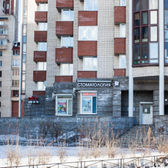 Академия Дент, стоматология