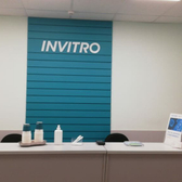 Инвитро на Советской