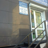 «Социальная стоматология» на Театральной