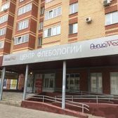 Медицинский центр «Ангиомед»